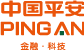 中國(guó)平安-